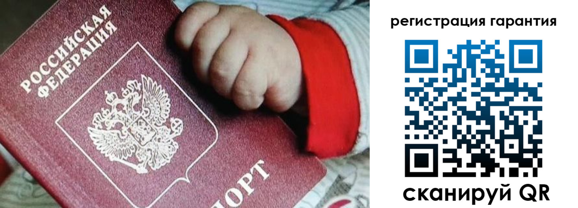 прописка для военкомата в Ненецком АО