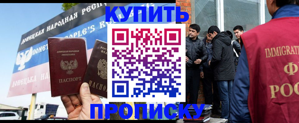 временная регистрация госуслуги в Ненецком АО