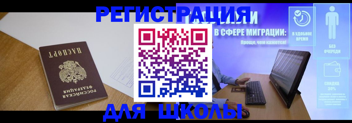 временная регистрация надежно в Ненецком АО