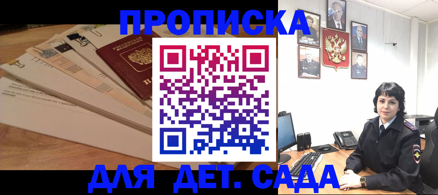 прописка иностранных граждан в Ненецком АО