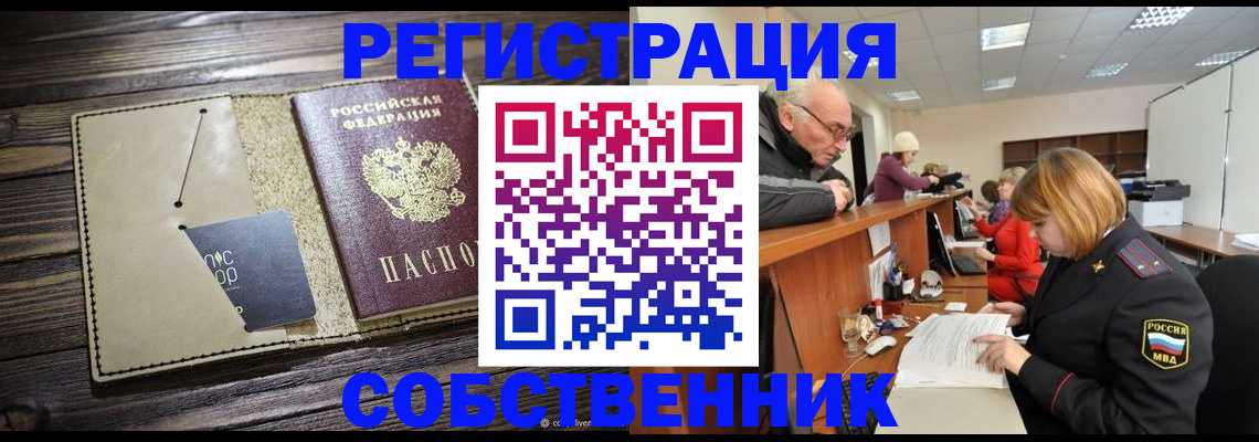 временная регистрация госуслуги в Ненецком АО