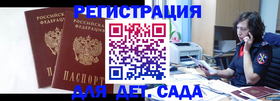 временная регистрация поиск в Ненецком АО
