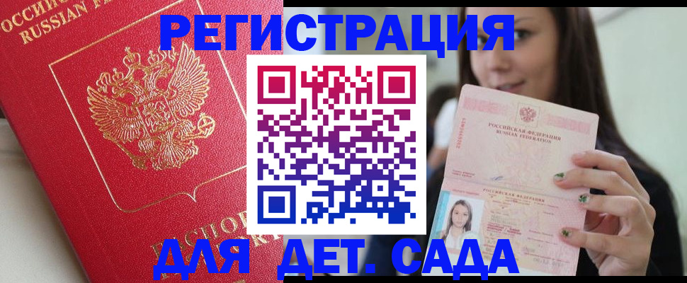 где прописаться в Ненецком АО